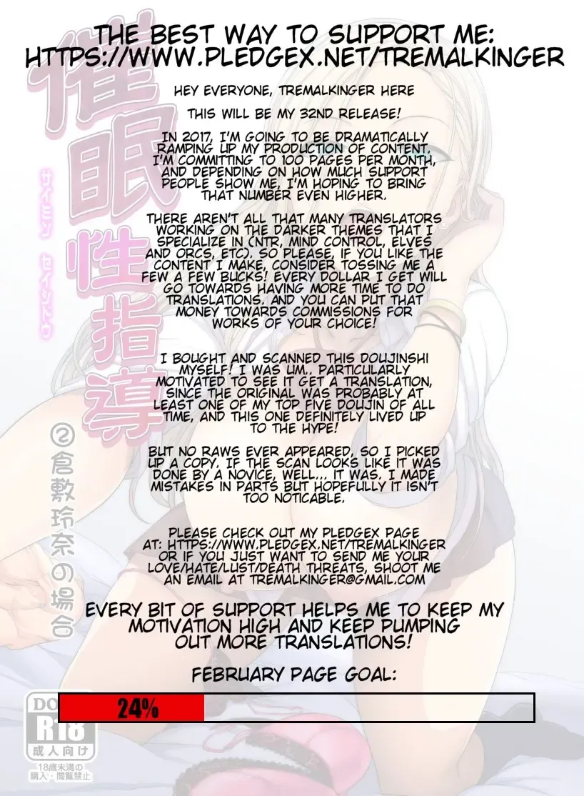 [Aiue Oka] Saimin Seishidou 2 Kurashiki Reina no Baai | Hypnosis Sex Guidance! Training Session Two: Reina Kurashiki Fhentai - Page 2