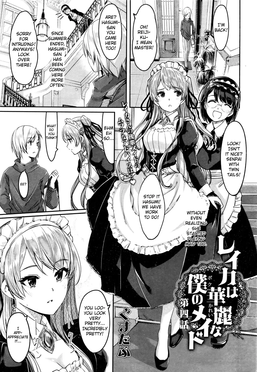 [Gustav] Reika wa Karei na Boku no Maid Ch. 4-5 Fhentai - Page 1