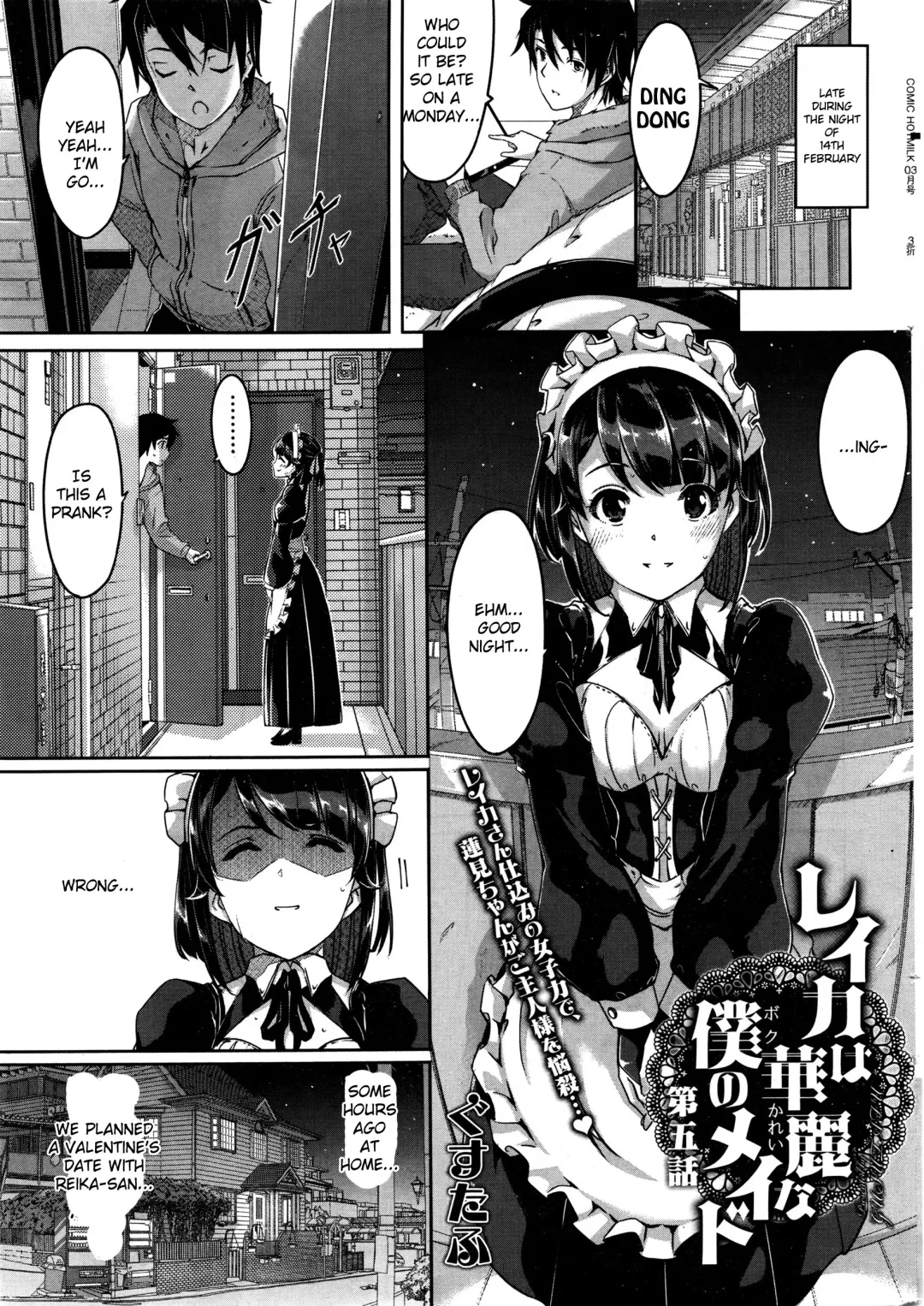 [Gustav] Reika wa Karei na Boku no Maid Ch. 4-5 Fhentai - Page 25