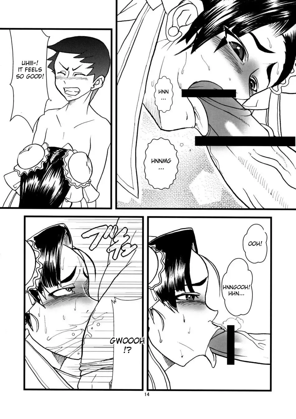 [Kuroi Inu] SEA. Fhentai - Page 13