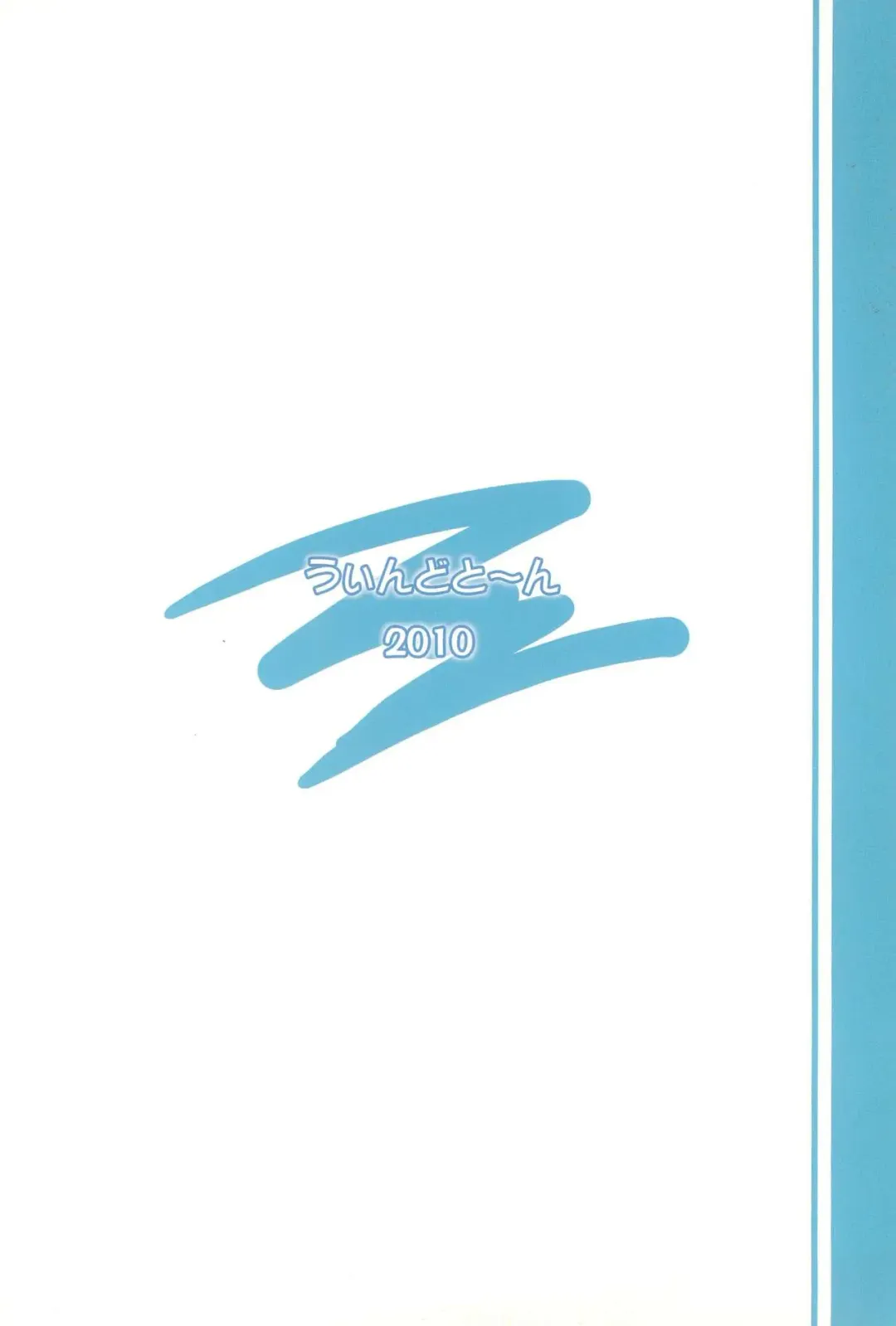 [Safi] Sister and Sister Fhentai - Page 28