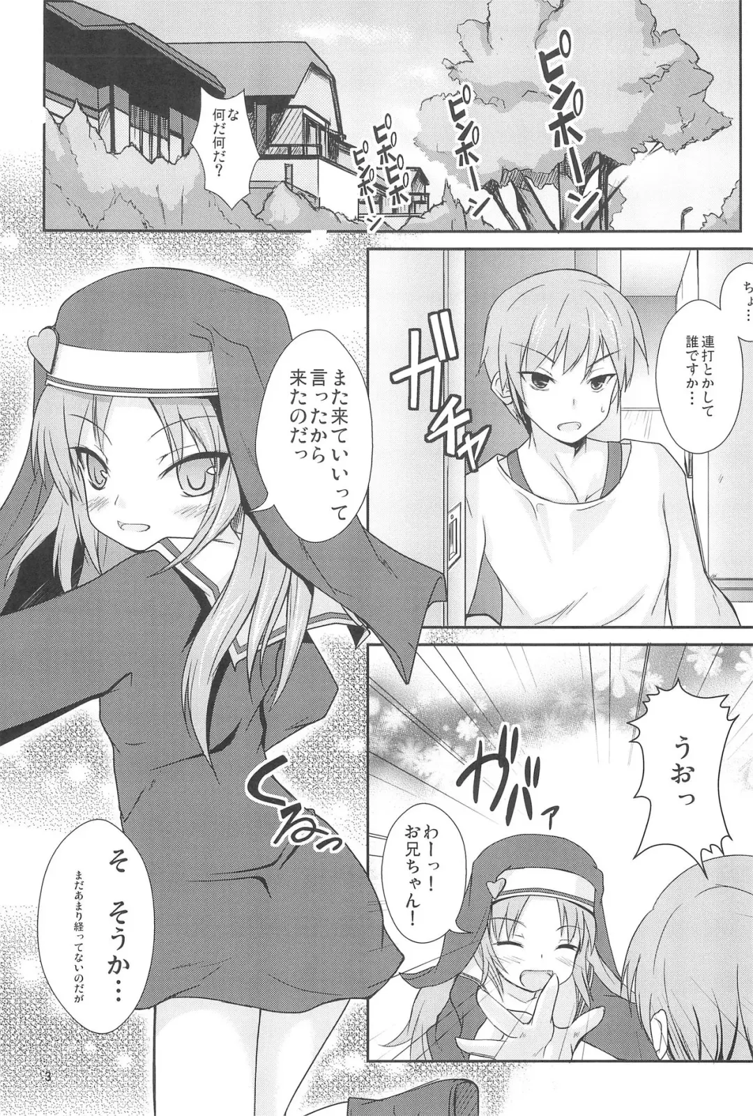 [Safi] Sister and Sister Fhentai - Page 3