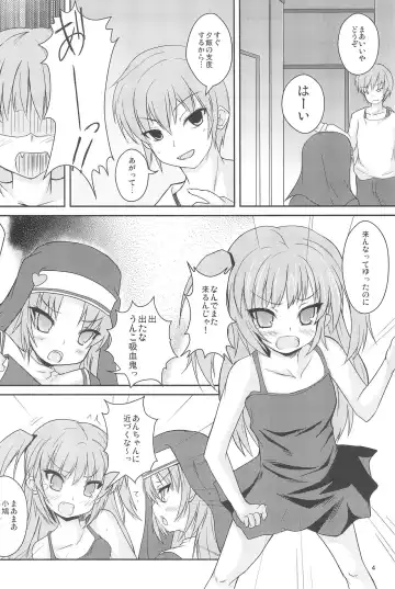 [Safi] Sister and Sister Fhentai - Page 4