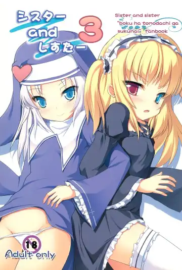 Read [Safi] Sister and Sister 3 - Fhentai
