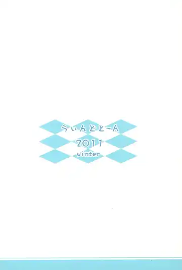 [Safi] Sister and Sister 3 Fhentai - Page 24