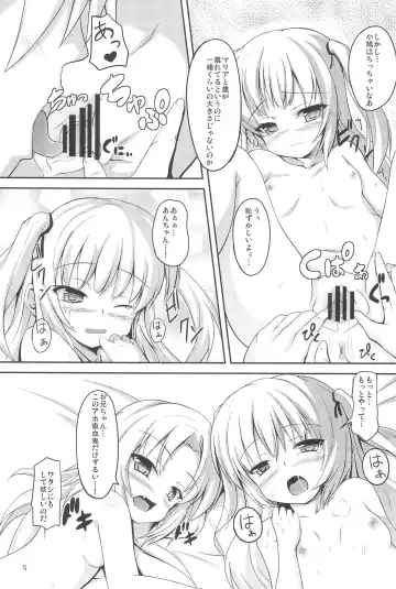 [Safi] Sister and Sister 3 Fhentai - Page 9