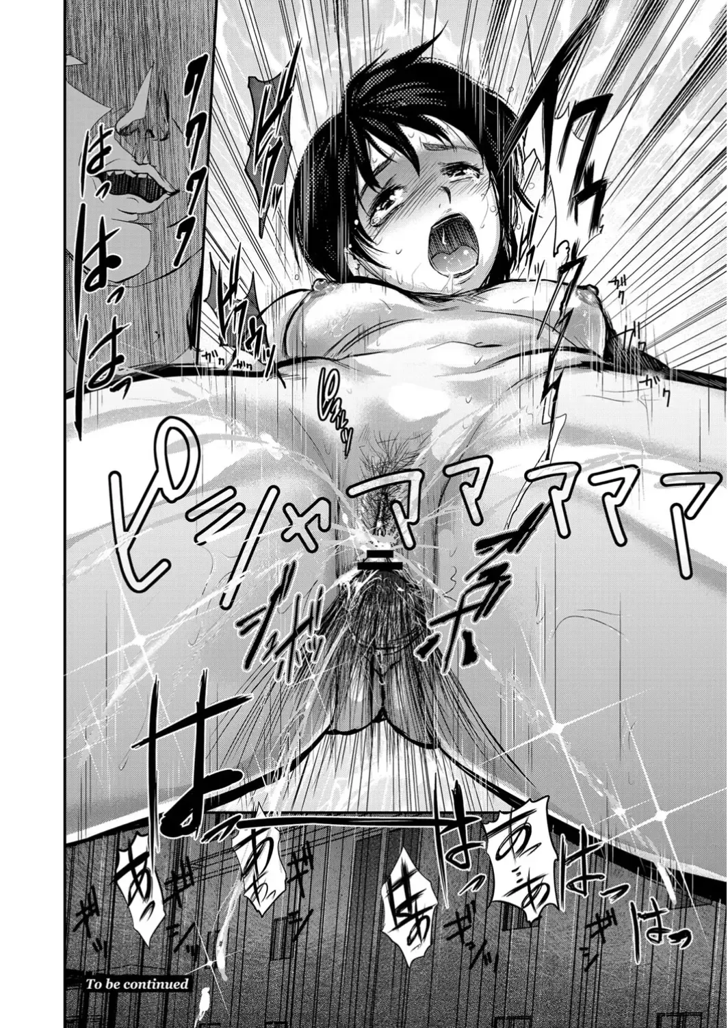 COMIC Anthology QooPA Vol. 09 Fhentai - Page 17