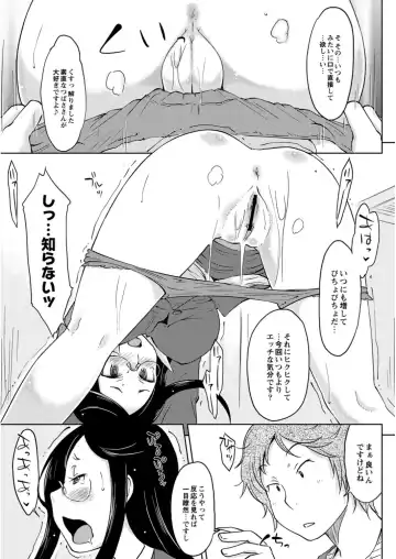 COMIC Anthology QooPA Vol. 09 Fhentai - Page 126