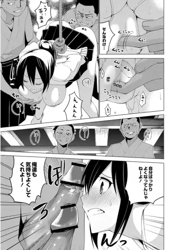 COMIC Anthology QooPA Vol. 09 Fhentai - Page 164