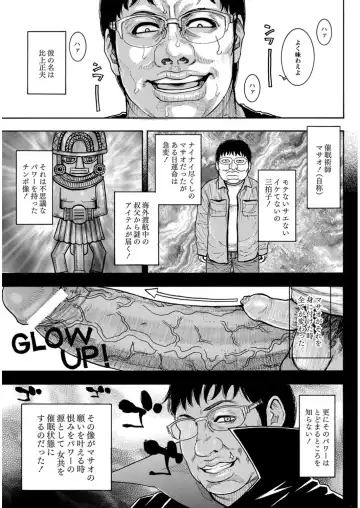 COMIC Anthology QooPA Vol. 09 Fhentai - Page 40