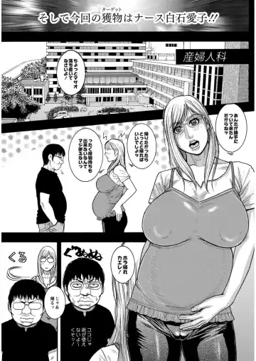 COMIC Anthology QooPA Vol. 09 Fhentai - Page 42