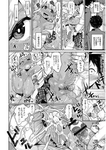 COMIC Anthology QooPA Vol. 09 Fhentai - Page 59