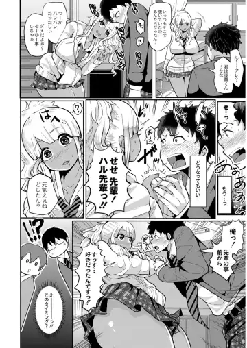 COMIC Anthology QooPA Vol. 09 Fhentai - Page 63