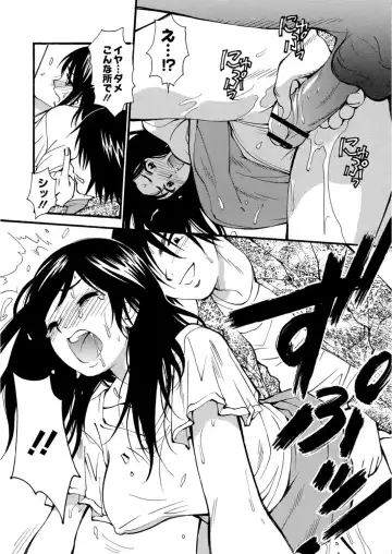 COMIC Anthology QooPA Vol. 09 Fhentai - Page 95