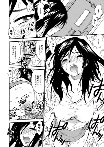 COMIC Anthology QooPA Vol. 09 Fhentai - Page 97