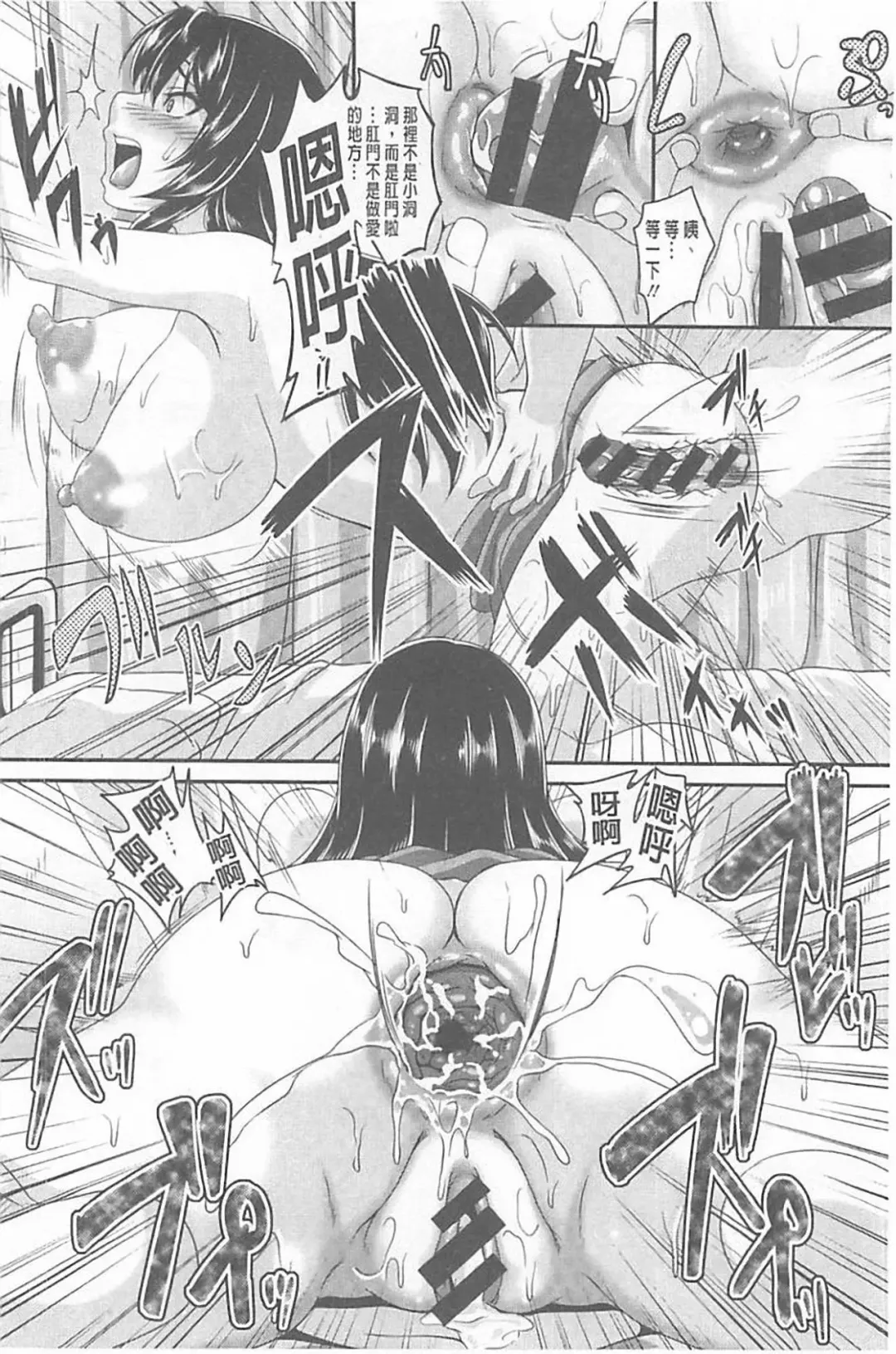 [Kazuhiro] Namaiki Haramasex Fhentai - Page 186