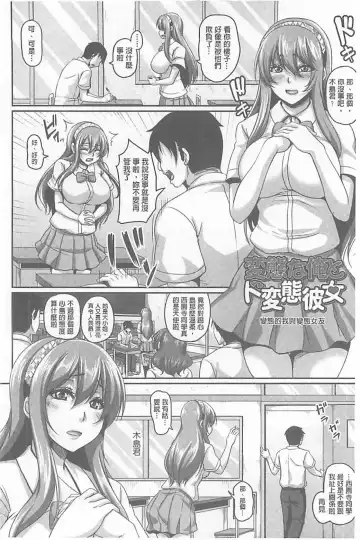 [Kazuhiro] Namaiki Haramasex Fhentai - Page 29