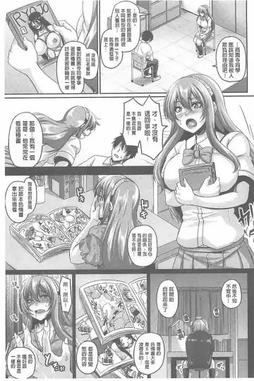 [Kazuhiro] Namaiki Haramasex Fhentai - Page 32