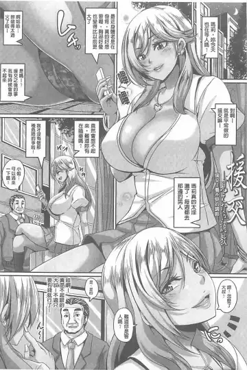 [Kazuhiro] Namaiki Haramasex Fhentai - Page 54