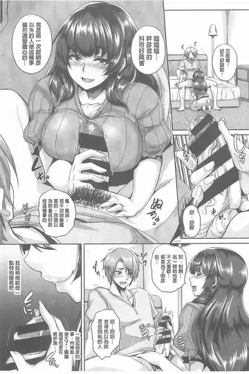 [Kazuhiro] Namaiki Haramasex Fhentai - Page 79