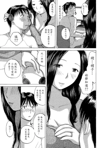 [Meika] Hitozuma wa Uwaki Suru | Married Woman's Affair Fhentai - Page 5