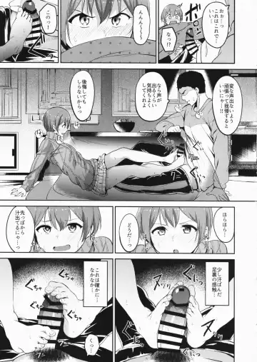 [Alp] Hoshizora Snow Line Fhentai - Page 8