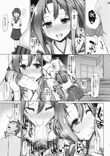 [Interstellar] TURNED INSIDE-OUT Fhentai - Page 48