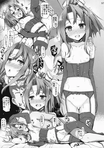 [Interstellar] TURNED INSIDE-OUT Fhentai - Page 56