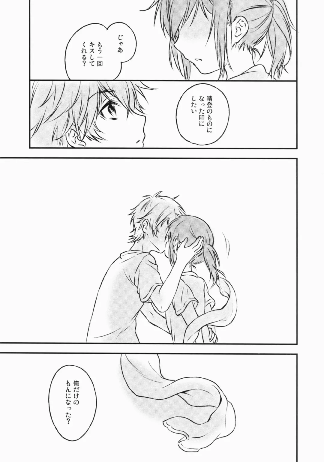 [Konayama Kata] Kimi Dake no Ponytail 2 Fhentai - Page 30