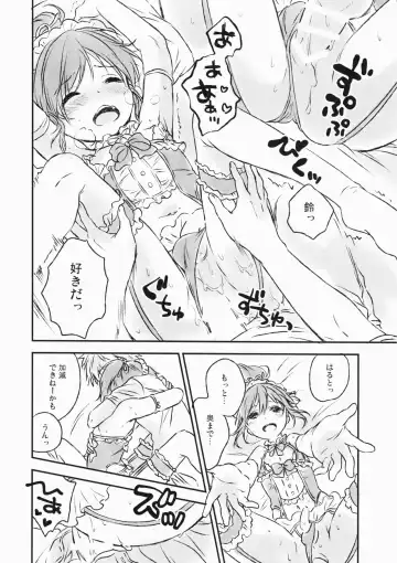 [Konayama Kata] Kimi Dake no Ponytail 2 Fhentai - Page 23