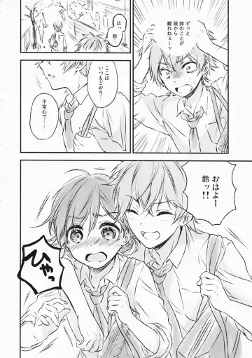 [Konayama Kata] Kimi Dake no Ponytail 2 Fhentai - Page 3