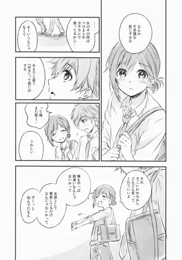 [Konayama Kata] Kimi Dake no Ponytail 2 Fhentai - Page 5