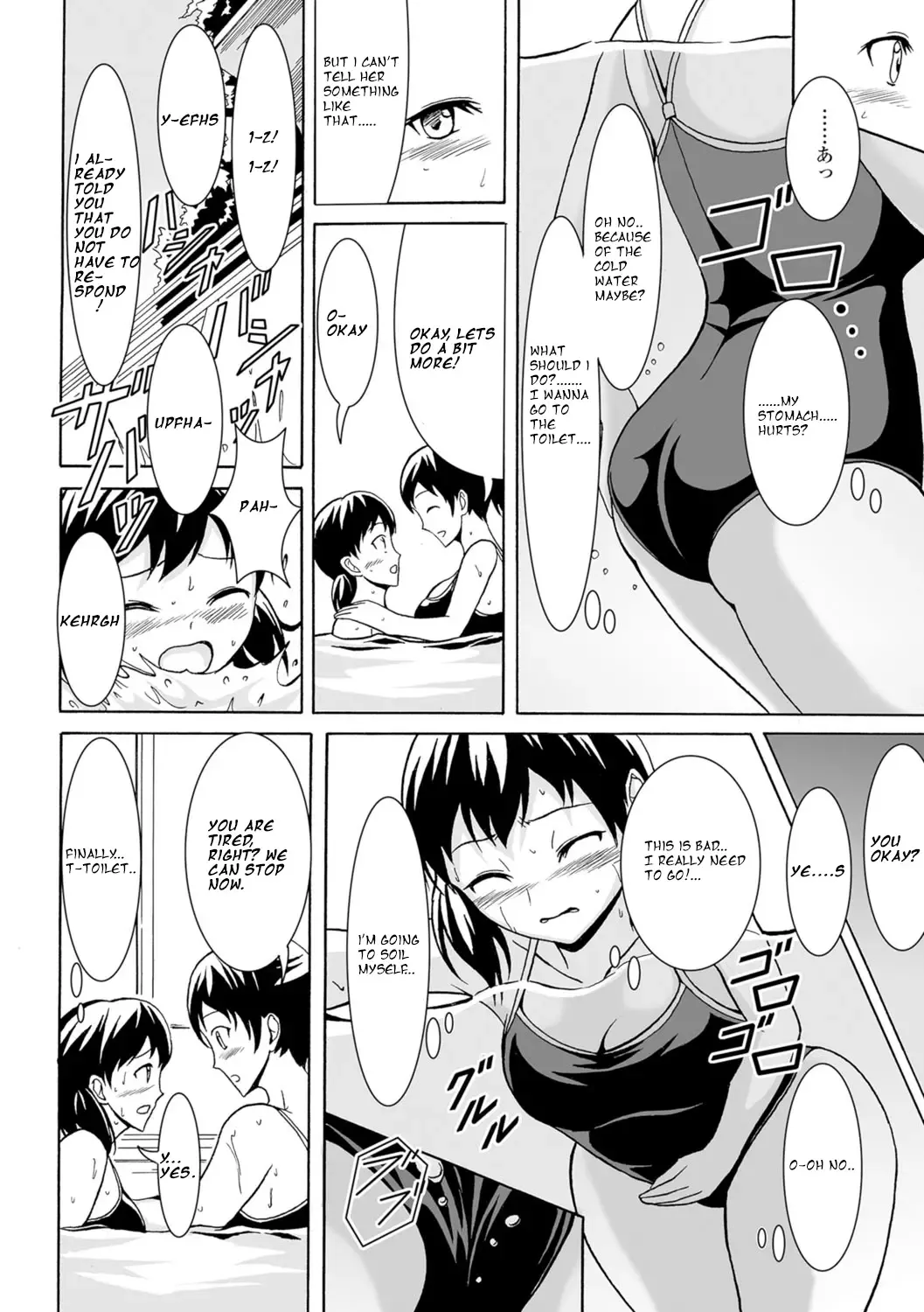 [Shiina Nami] Poolside ni Saku Hana Fhentai - Page 2