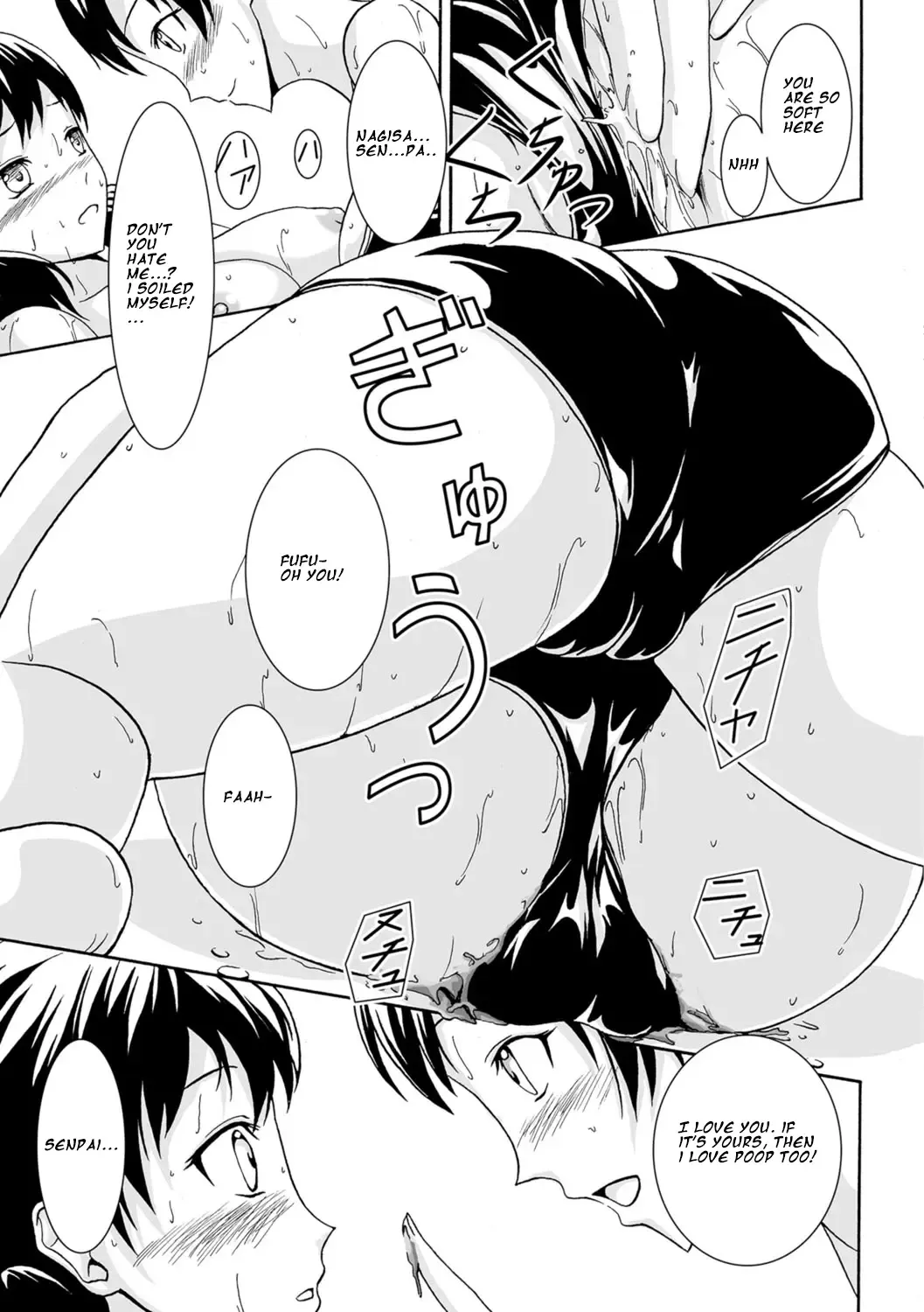 [Shiina Nami] Poolside ni Saku Hana Fhentai - Page 9