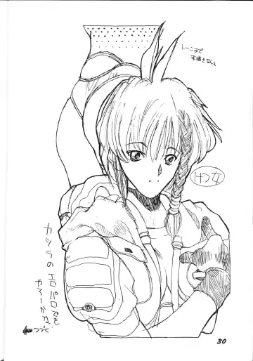 [Nishiki Yoshimune] Nuuberu Ehon Fhentai - Page 29