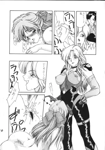 [Nishiki Yoshimune] Nuuberu Ehon Fhentai - Page 9