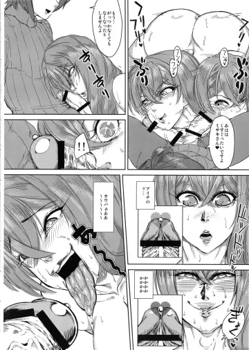 [Yamada Shiguma] Bind!! 3 Fhentai - Page 17