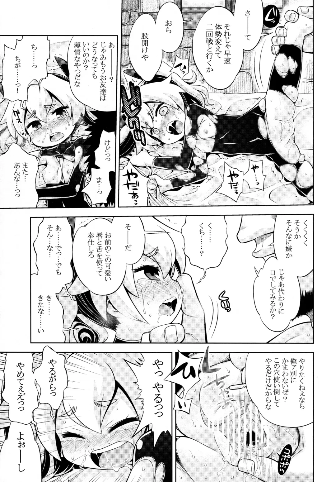 [Minami Star] Sekaiju no Anone 22 Kouhen Fhentai - Page 20