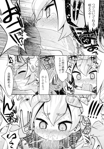 [Minami Star] Sekaiju no Anone 22 Kouhen Fhentai - Page 22