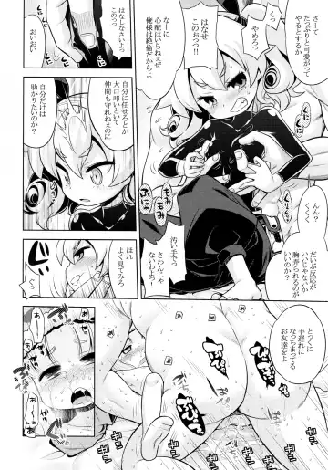 [Minami Star] Sekaiju no Anone 22 Kouhen Fhentai - Page 3
