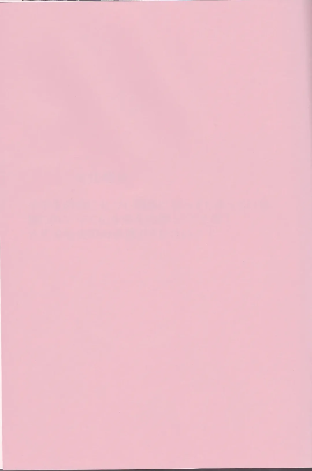 [Bell] Ai yori Hayaku Fhentai - Page 2