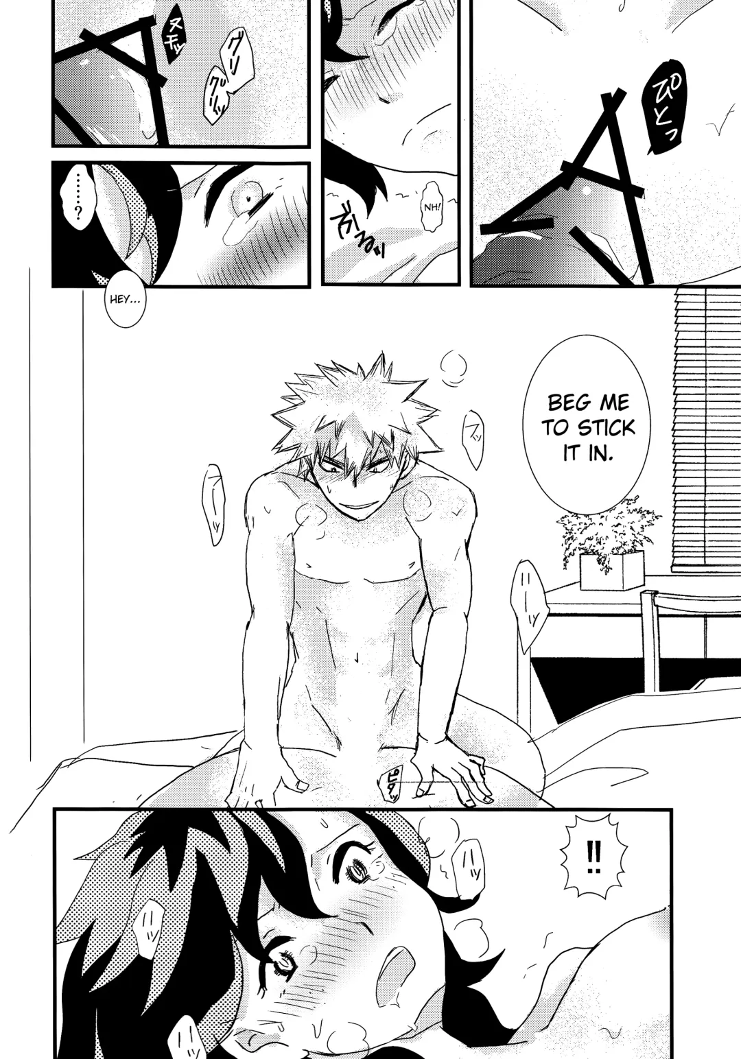 [Bell] Ai yori Hayaku Fhentai - Page 22