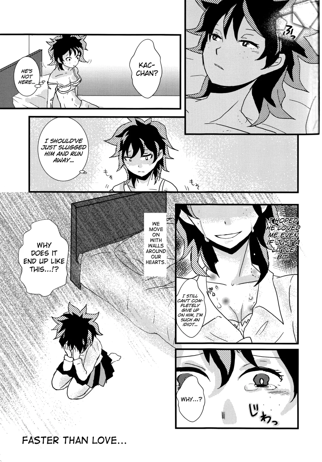 [Bell] Ai yori Hayaku Fhentai - Page 33