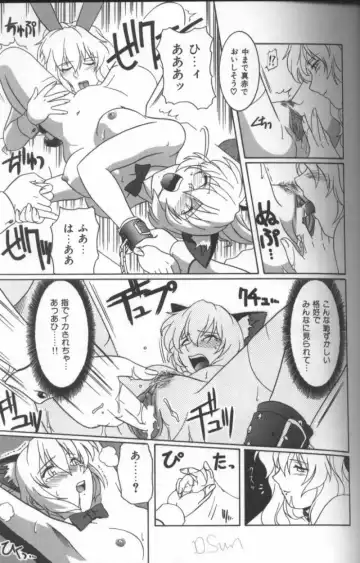 Inka - SM Anthology Comic Fhentai - Page 84