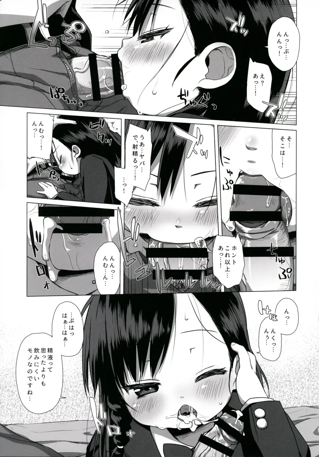 [Miyasaka Takaji] Watakushi Igai no Onna o Shiru Hitsuyou ga Arimashite? ~Ojou-sama Gentei Konkatsu Party~ Fhentai - Page 11
