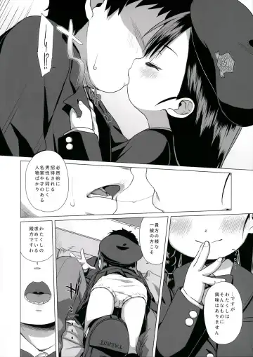 [Miyasaka Takaji] Watakushi Igai no Onna o Shiru Hitsuyou ga Arimashite? ~Ojou-sama Gentei Konkatsu Party~ Fhentai - Page 8