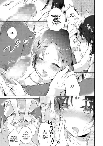 [Midoriiro] Midaresome ni Shiwarenaranaku ni Fhentai - Page 11