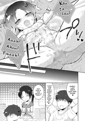 [Midoriiro] Midaresome ni Shiwarenaranaku ni Fhentai - Page 15