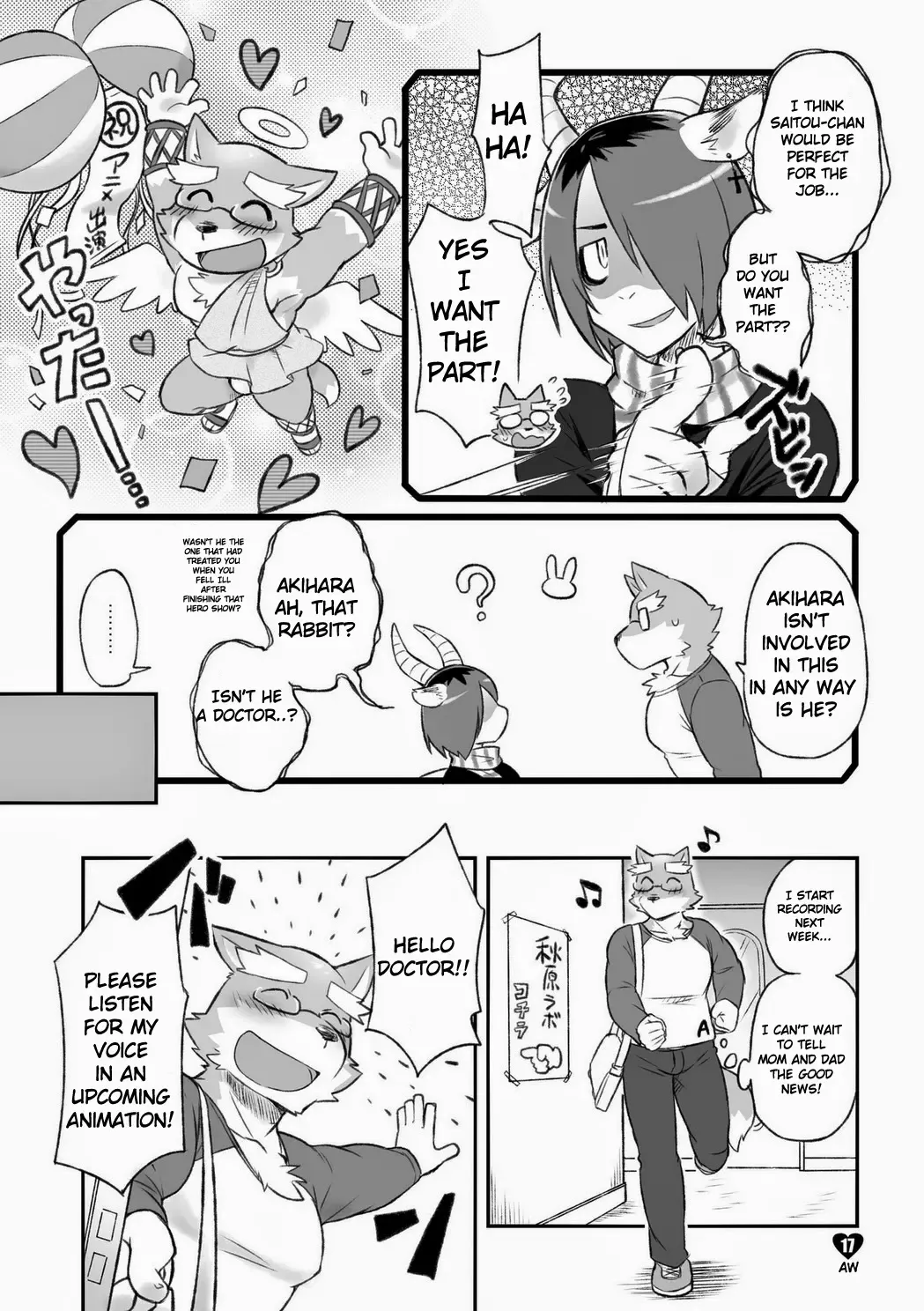 [Cotton] HERO Dekirumon Magnum Fhentai - Page 16
