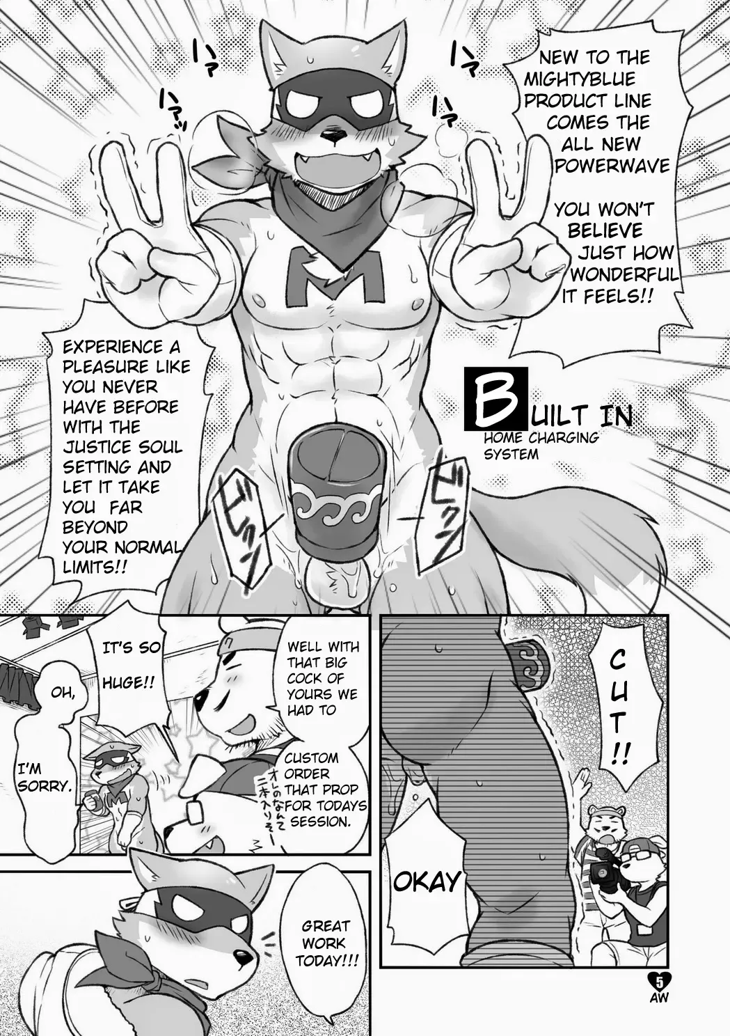 [Cotton] HERO Dekirumon Magnum Fhentai - Page 4